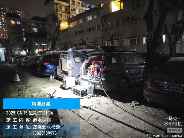 聂拉木县消防水管漏水检测维修公司电话